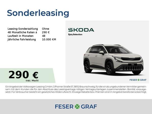 Skoda Epiq