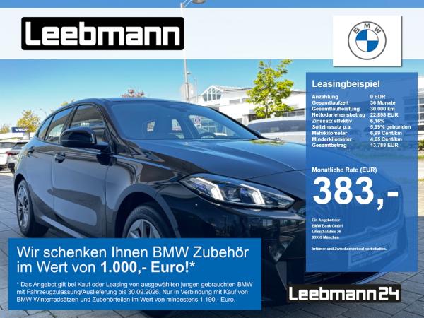 BMW 120