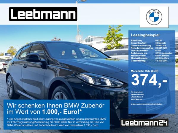 BMW 120