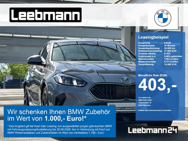 BMW 120