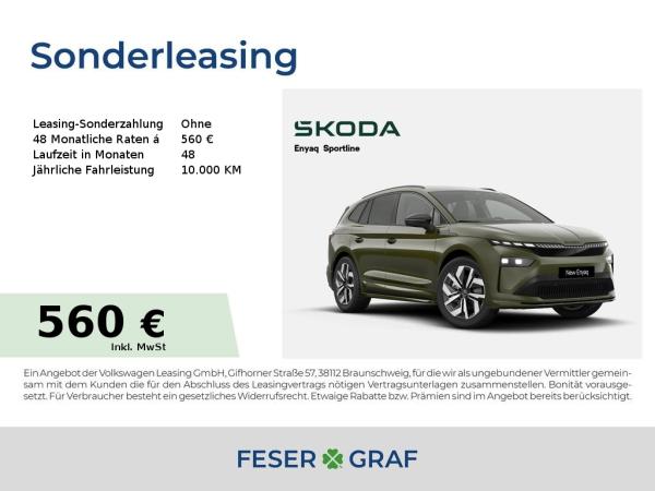 Skoda Enyaq
