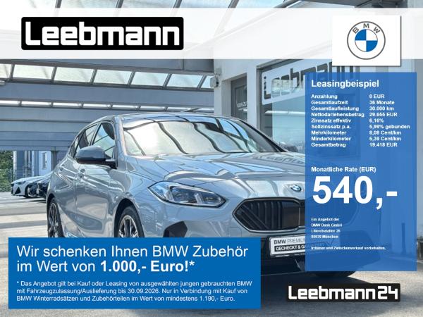 BMW 120