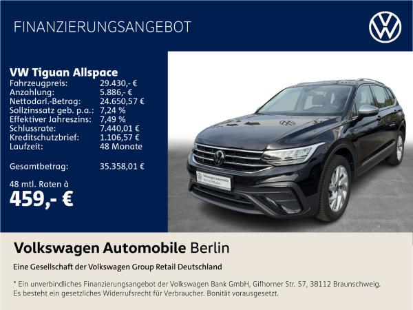 Volkswagen Tiguan Allspace