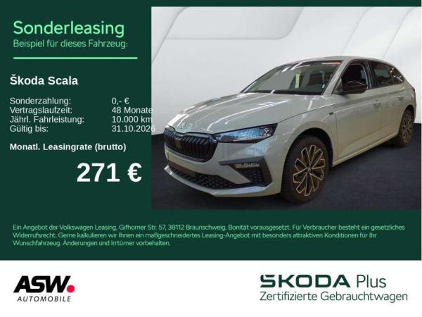 Skoda Scala