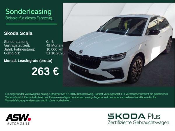 Skoda Scala